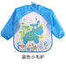 Children's Gown Long Sleeve Kids Waterproof Meal Baby Apron Painting Clothes Bib Protective Clothing Bettertoshop.com